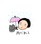 幸子とタマ（個別スタンプ：19）