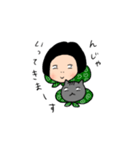幸子とタマ（個別スタンプ：20）