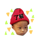 fuchocho2（個別スタンプ：7）