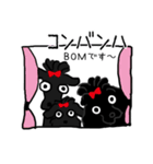 黒プー姉妹のお名前BOMスタンプ（個別スタンプ：3）