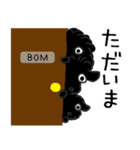 黒プー姉妹のお名前BOMスタンプ（個別スタンプ：13）