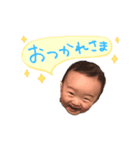 健太郎の顔（個別スタンプ：2）