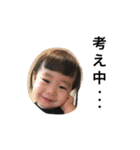 きほちゃんスタンプ（個別スタンプ：1）