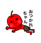 あっぷりゅん 関西弁編（個別スタンプ：1）