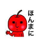 あっぷりゅん 関西弁編（個別スタンプ：5）