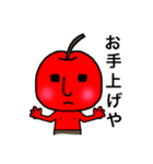 あっぷりゅん 関西弁編（個別スタンプ：7）
