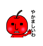 あっぷりゅん 関西弁編（個別スタンプ：8）
