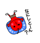 あっぷりゅん 関西弁編（個別スタンプ：9）