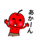 あっぷりゅん 関西弁編（個別スタンプ：10）