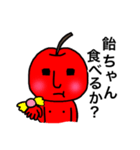 あっぷりゅん 関西弁編（個別スタンプ：14）