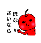 あっぷりゅん 関西弁編（個別スタンプ：18）