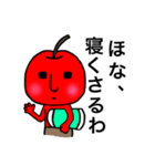 あっぷりゅん 関西弁編（個別スタンプ：19）