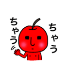 あっぷりゅん 関西弁編（個別スタンプ：20）