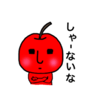 あっぷりゅん 関西弁編（個別スタンプ：22）