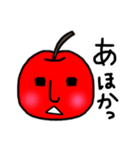 あっぷりゅん 関西弁編（個別スタンプ：24）