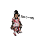 娘のごあいさつ（個別スタンプ：3）