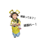 娘のごあいさつ（個別スタンプ：6）