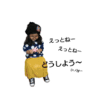 娘のごあいさつ（個別スタンプ：11）