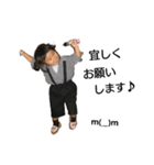 娘のごあいさつ（個別スタンプ：17）