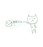 ねこ 普段（個別スタンプ：18）