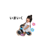 けだもりKids（個別スタンプ：13）
