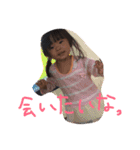 ゆあたんの日常2（個別スタンプ：8）
