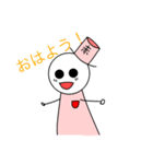 赤丸くん（個別スタンプ：1）