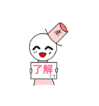 赤丸くん（個別スタンプ：6）