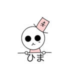 赤丸くん（個別スタンプ：8）