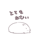 自由なハムスター（個別スタンプ：2）