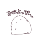 自由なハムスター（個別スタンプ：4）