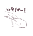 自由なハムスター（個別スタンプ：7）