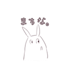 自由なハムスター（個別スタンプ：12）