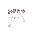 自由なハムスター（個別スタンプ：13）