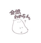 自由なハムスター（個別スタンプ：16）