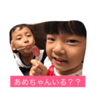 だいきのスタンプ（個別スタンプ：6）