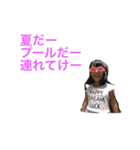 だいきのスタンプ（個別スタンプ：7）