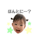 みーすた3（個別スタンプ：15）