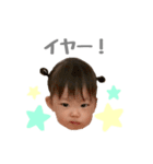みーすた3（個別スタンプ：17）