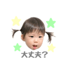 みーすた3（個別スタンプ：35）