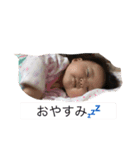 しおやのこのか（個別スタンプ：5）