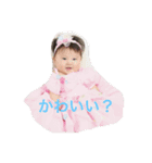 しおやのこのか（個別スタンプ：11）