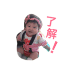しおやのこのか（個別スタンプ：13）