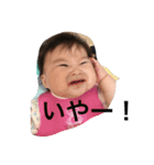 しおやのこのか（個別スタンプ：14）