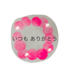 癒しと頑張りのメッセージ（個別スタンプ：1）