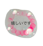 癒しと頑張りのメッセージ（個別スタンプ：3）