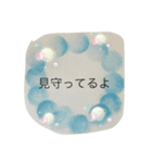 癒しと頑張りのメッセージ（個別スタンプ：4）