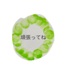 癒しと頑張りのメッセージ（個別スタンプ：5）