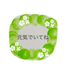 癒しと頑張りのメッセージ（個別スタンプ：6）