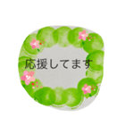 癒しと頑張りのメッセージ（個別スタンプ：7）